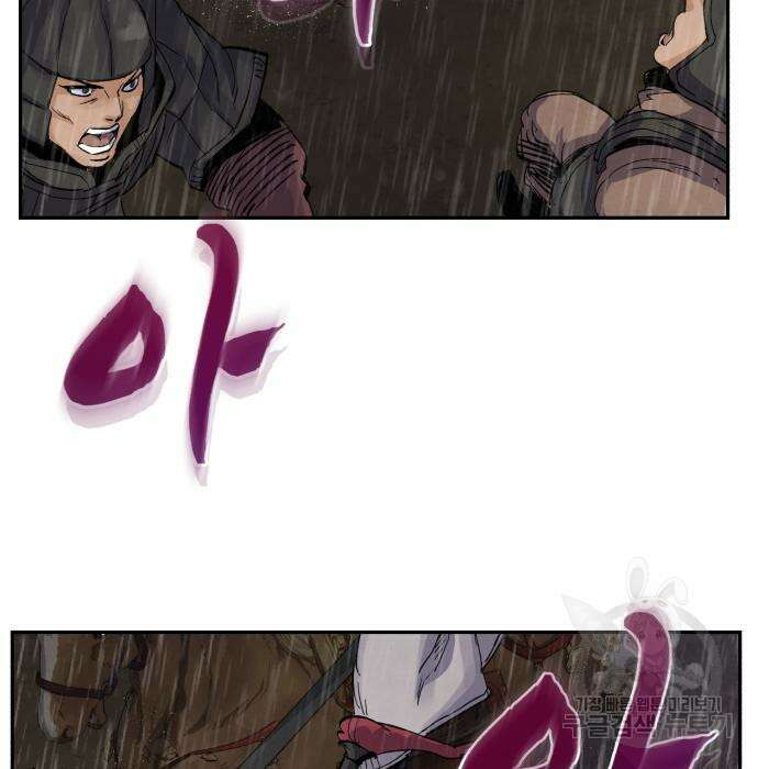 신 고구려전기 39화 40