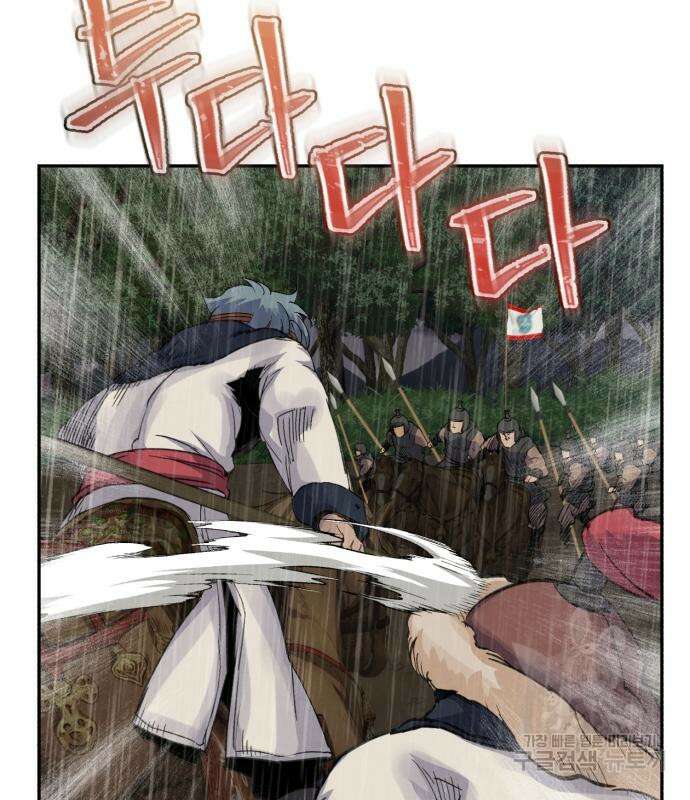 신 고구려전기 39화 50