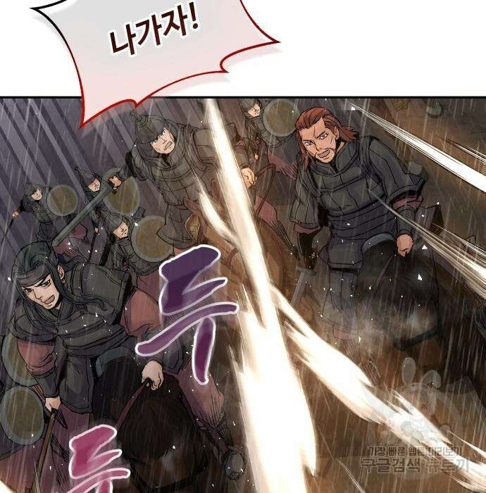 신 고구려전기 39화 60