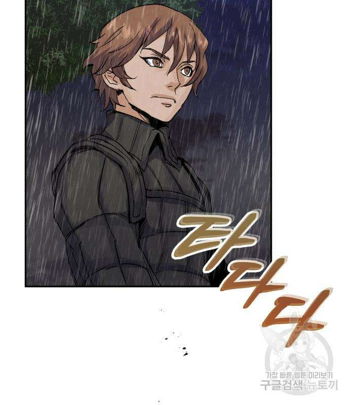 신 고구려전기 39화 67