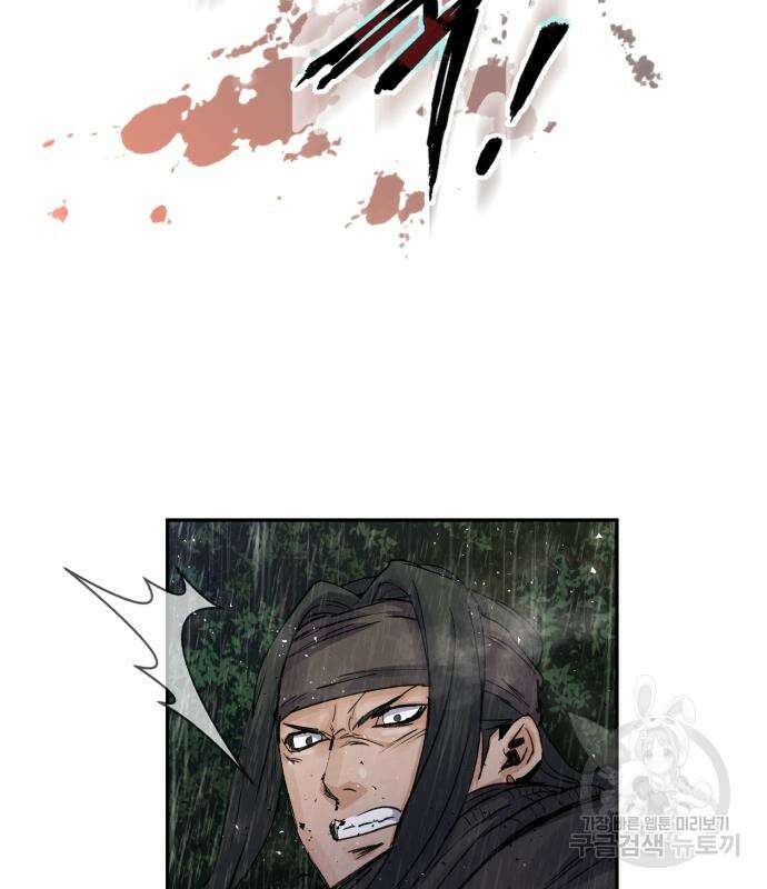 신 고구려전기 39화 98