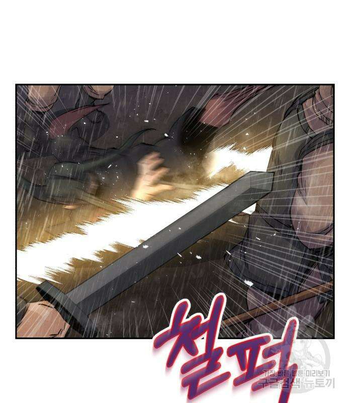 신 고구려전기 39화 105
