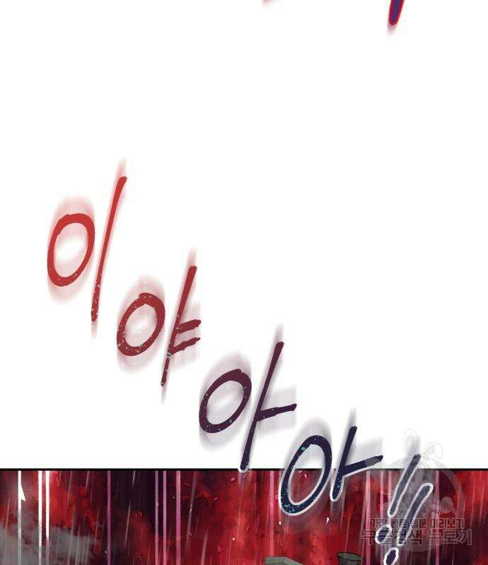 신 고구려전기 39화 106