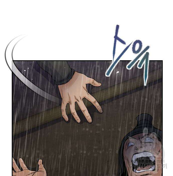 신 고구려전기 39화 108