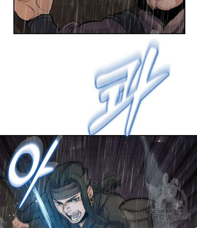 신 고구려전기 39화 109