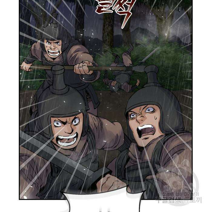 신 고구려전기 39화 115