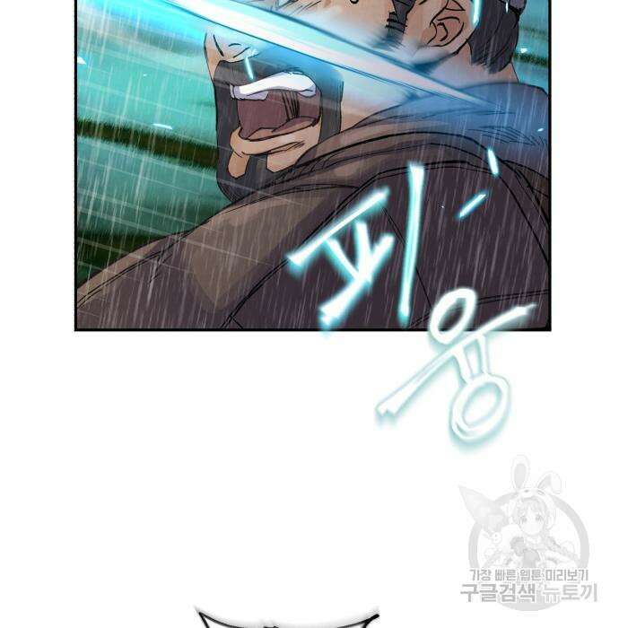 신 고구려전기 39화 124