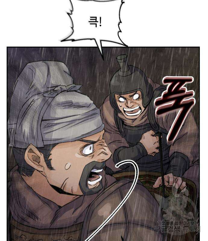 신 고구려전기 39화 125