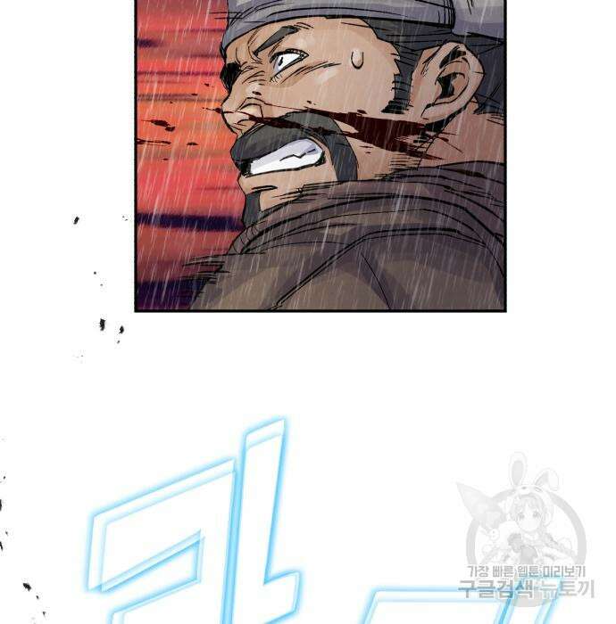 신 고구려전기 39화 127