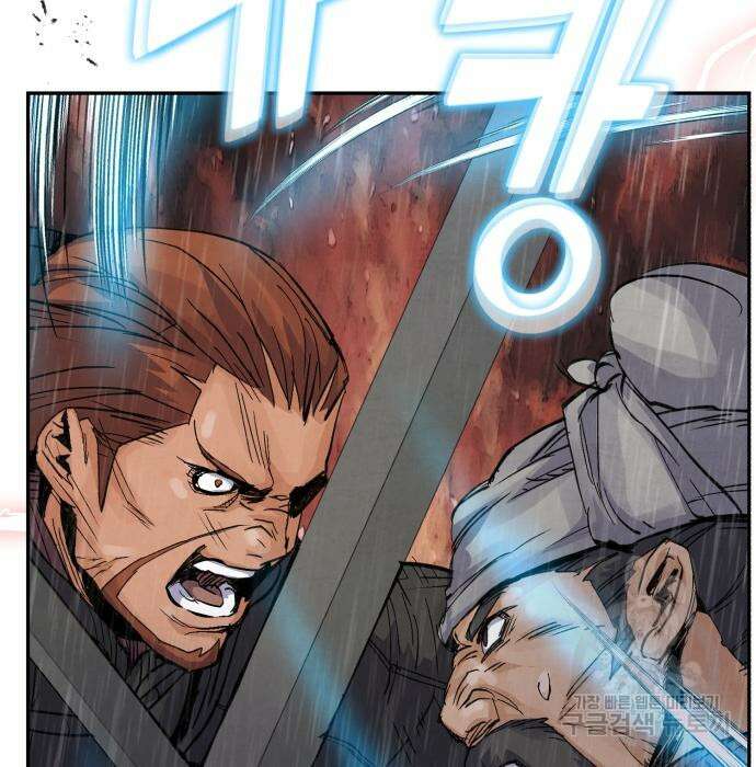 신 고구려전기 39화 128