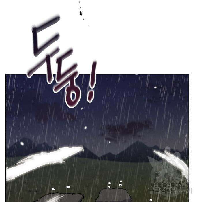 신 고구려전기 39화 135