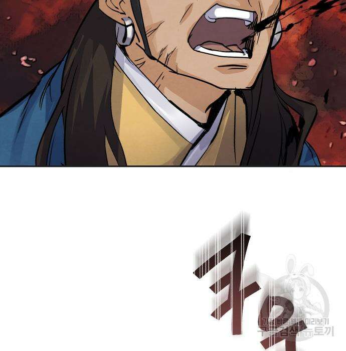 신 고구려전기 43화 16