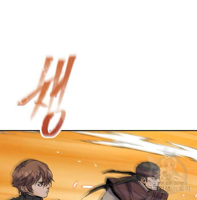 신 고구려전기 43화 21