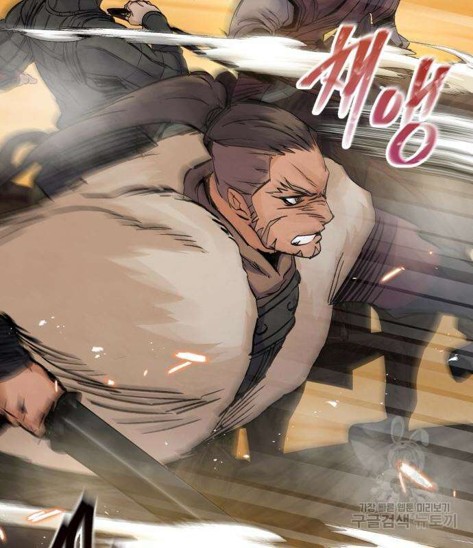 신 고구려전기 43화 22
