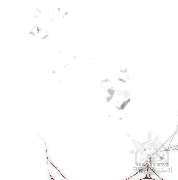 신 고구려전기 43화 32