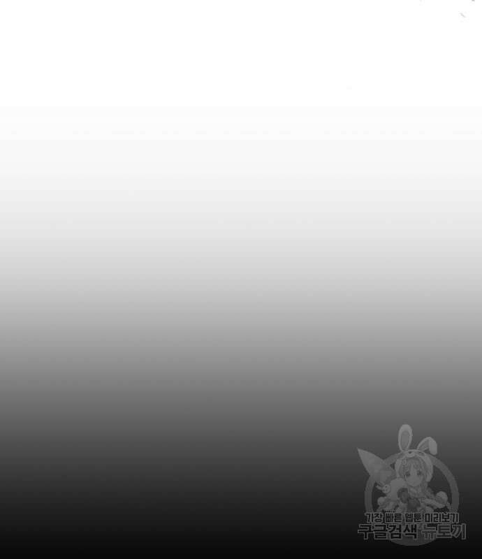 신 고구려전기 43화 39
