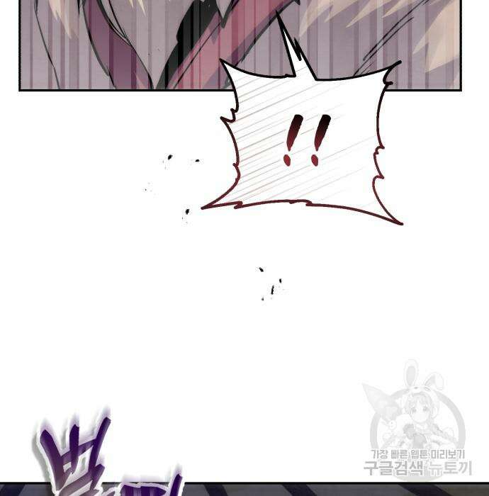 신 고구려전기 43화 56