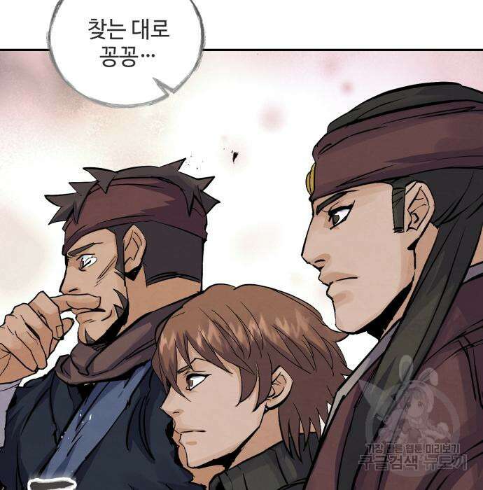 신 고구려전기 43화 108