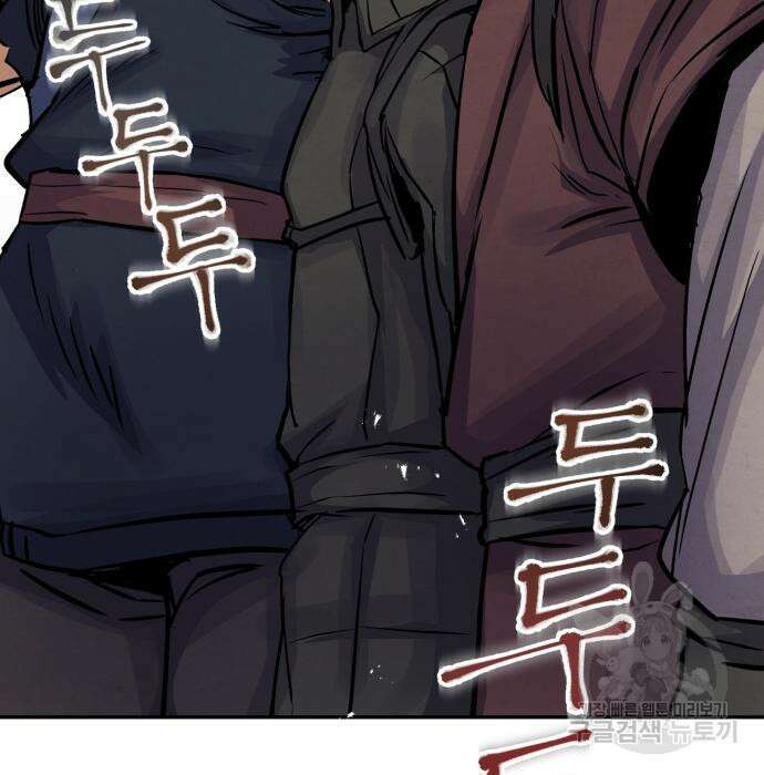 신 고구려전기 43화 109