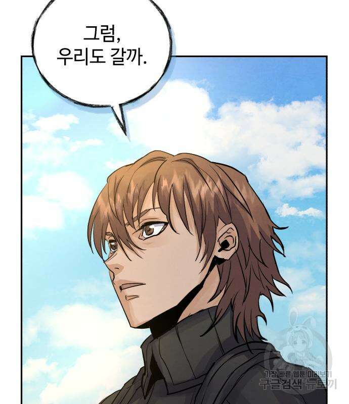 신 고구려전기 43화 111