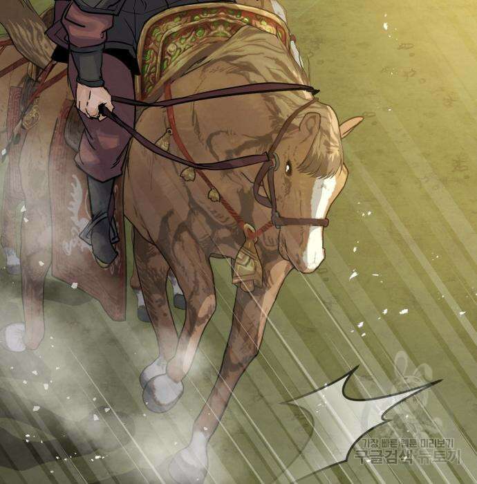 신 고구려전기 43화 165