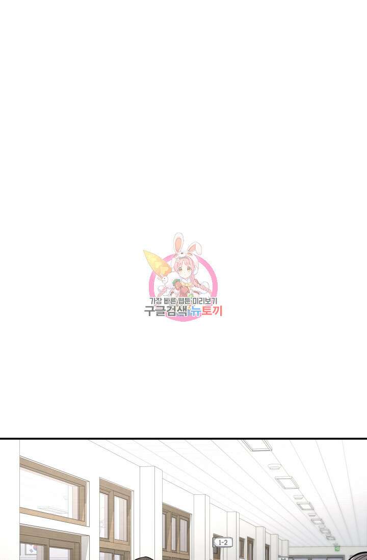 99대장 5화 1