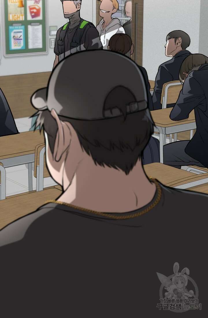 99대장 5화 9