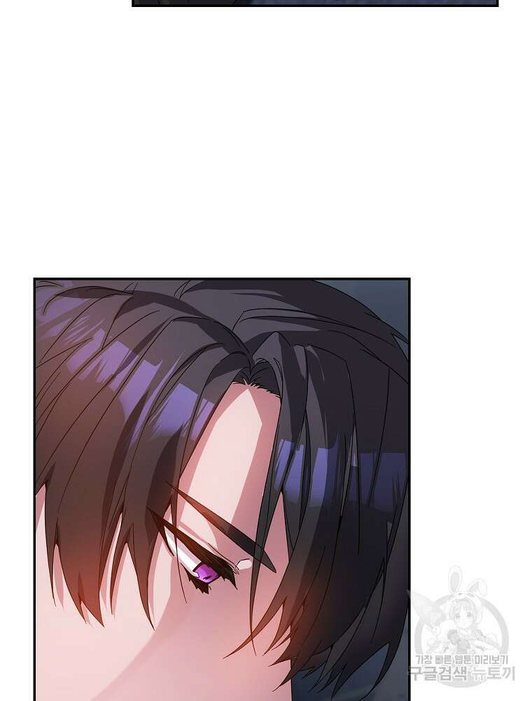 악역을 위한 메르헨 10화 55
