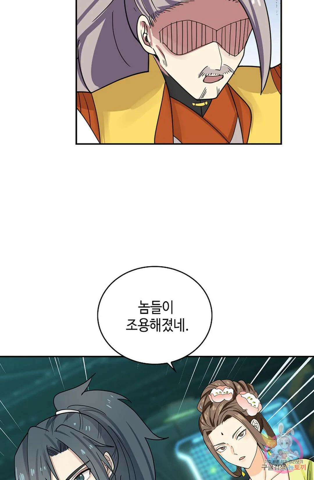 무련전봉 1062화 25