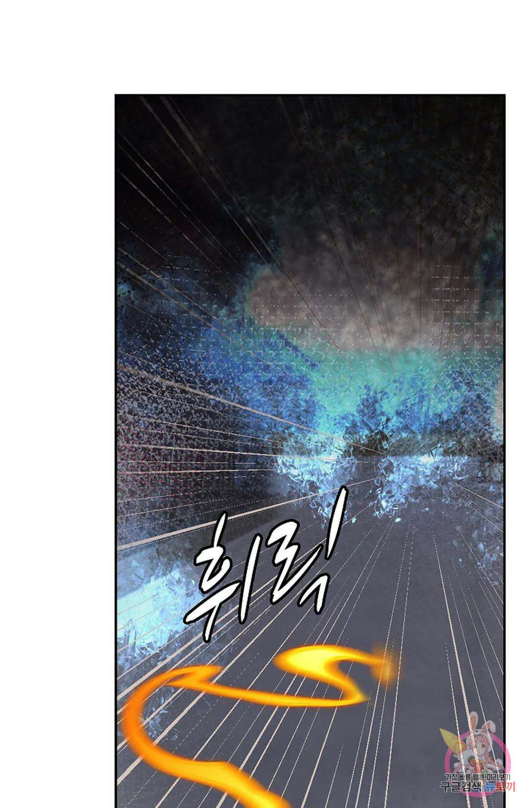 무련전봉 1062화 32