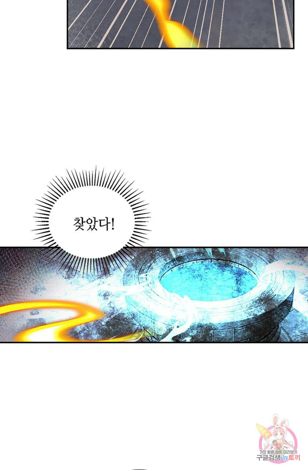 무련전봉 1062화 33
