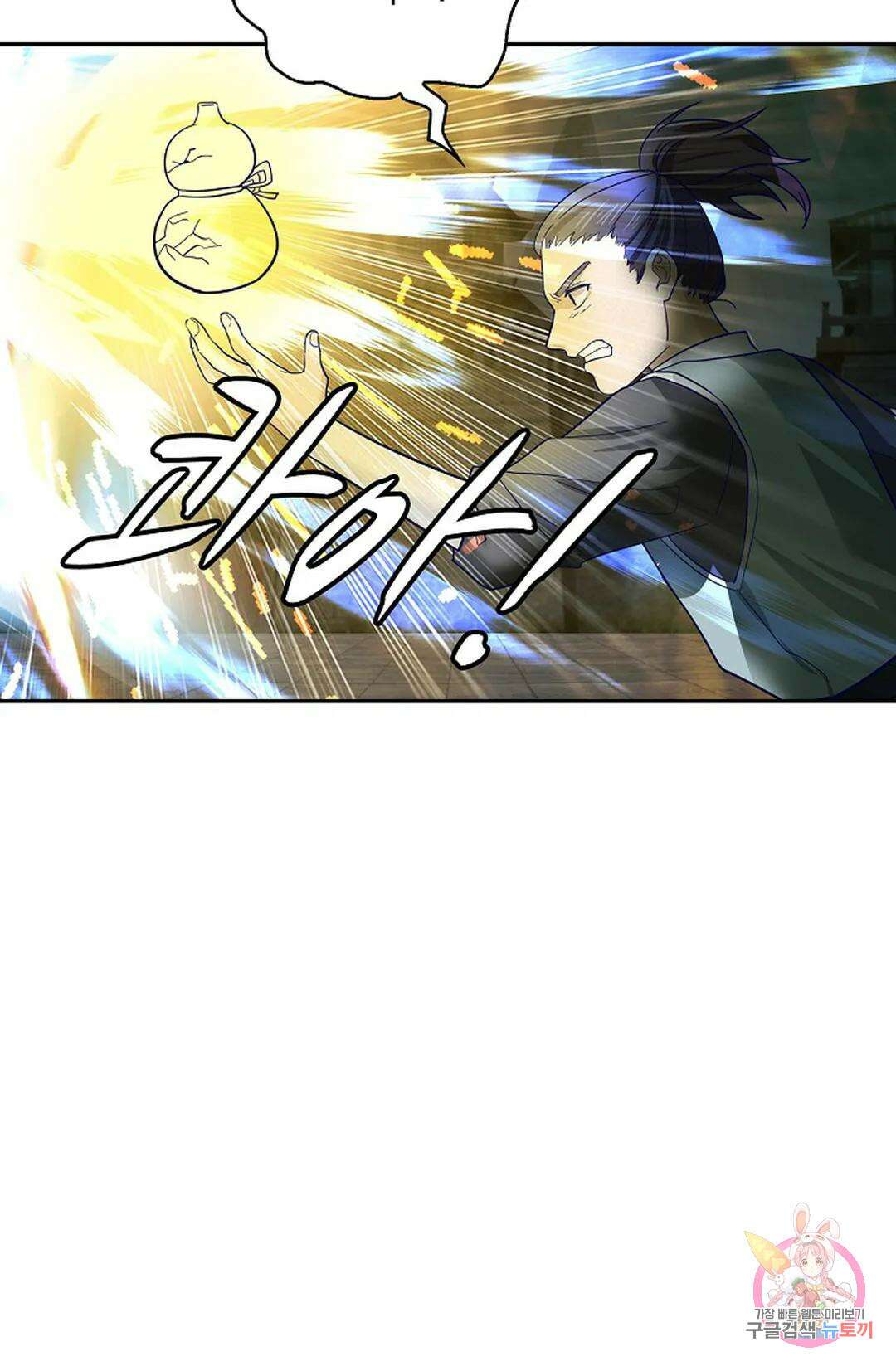 무련전봉 1062화 46