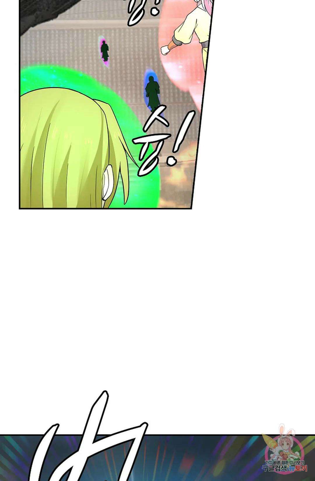 무련전봉 1062화 69