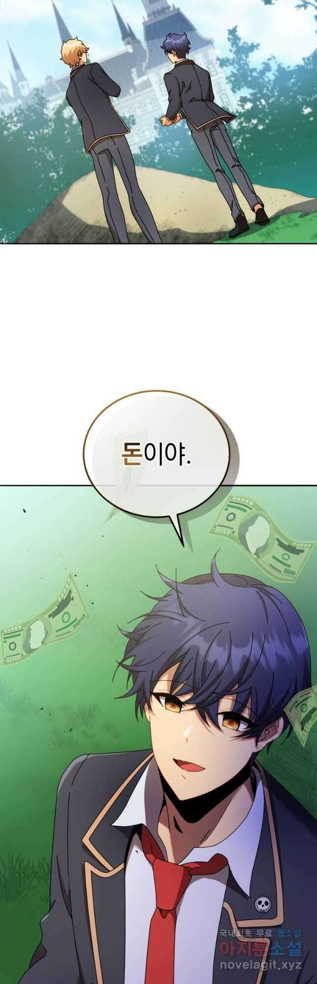 네크로맨서 학교의 소환천재 61화 10