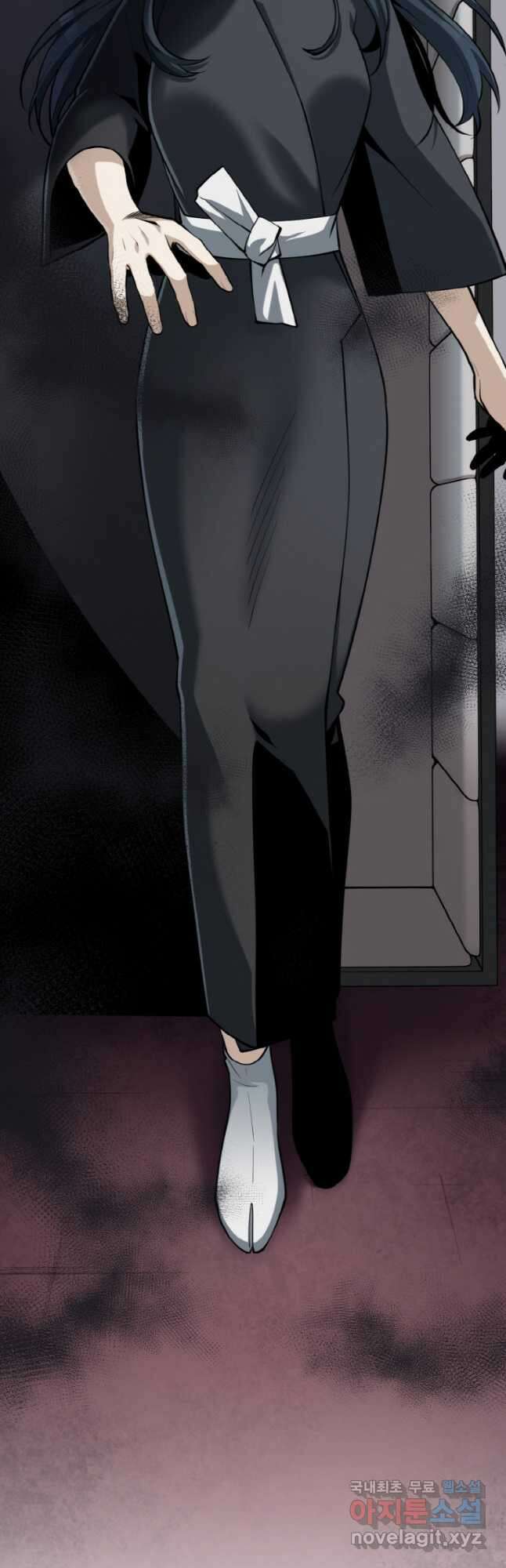 감정사는 조회수로 레벨업한다 038 4