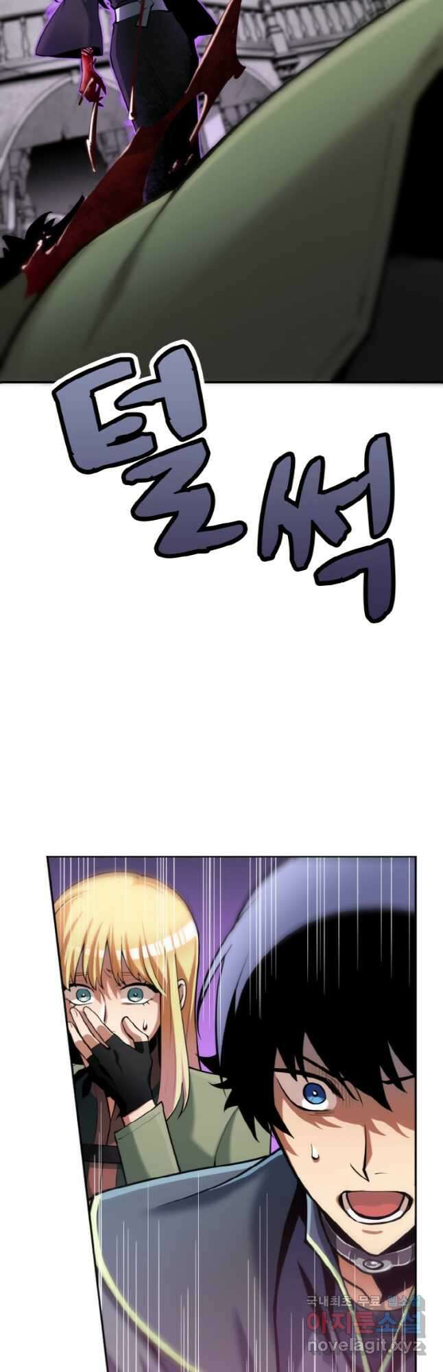 감정사는 조회수로 레벨업한다 038 13