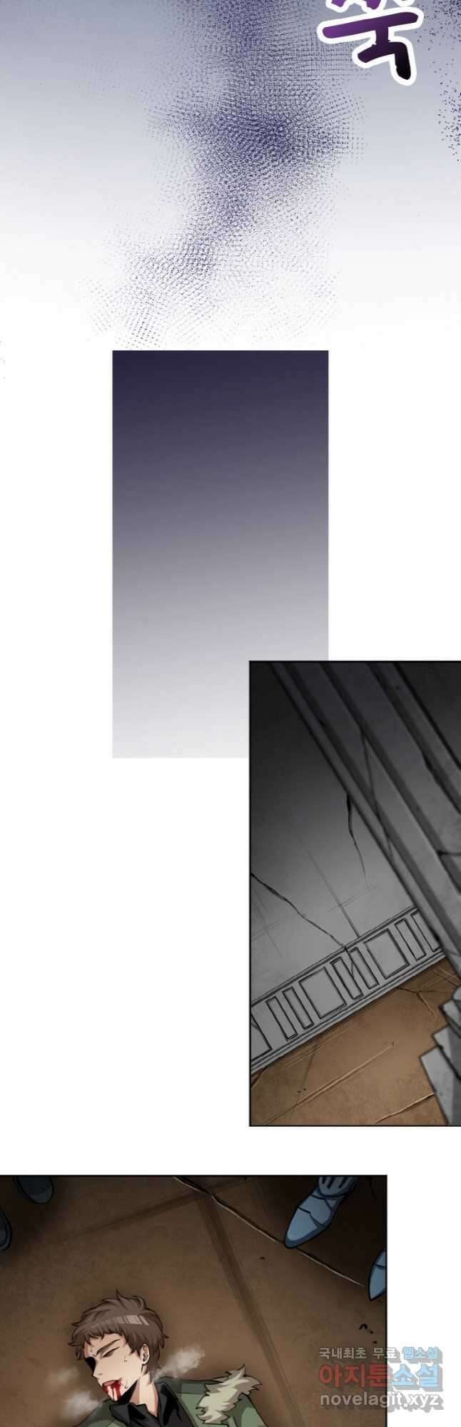 감정사는 조회수로 레벨업한다 038 36