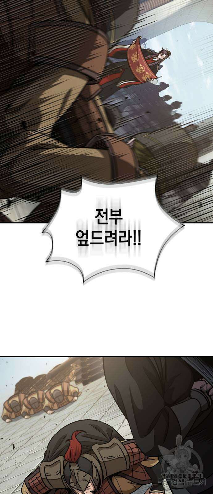 나노마신 185화 6