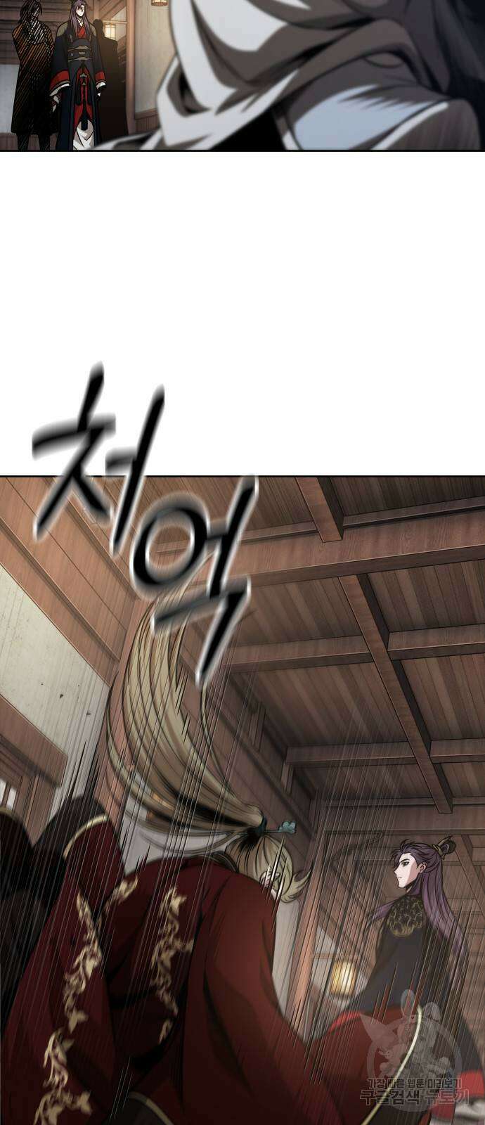 나노마신 185화 70