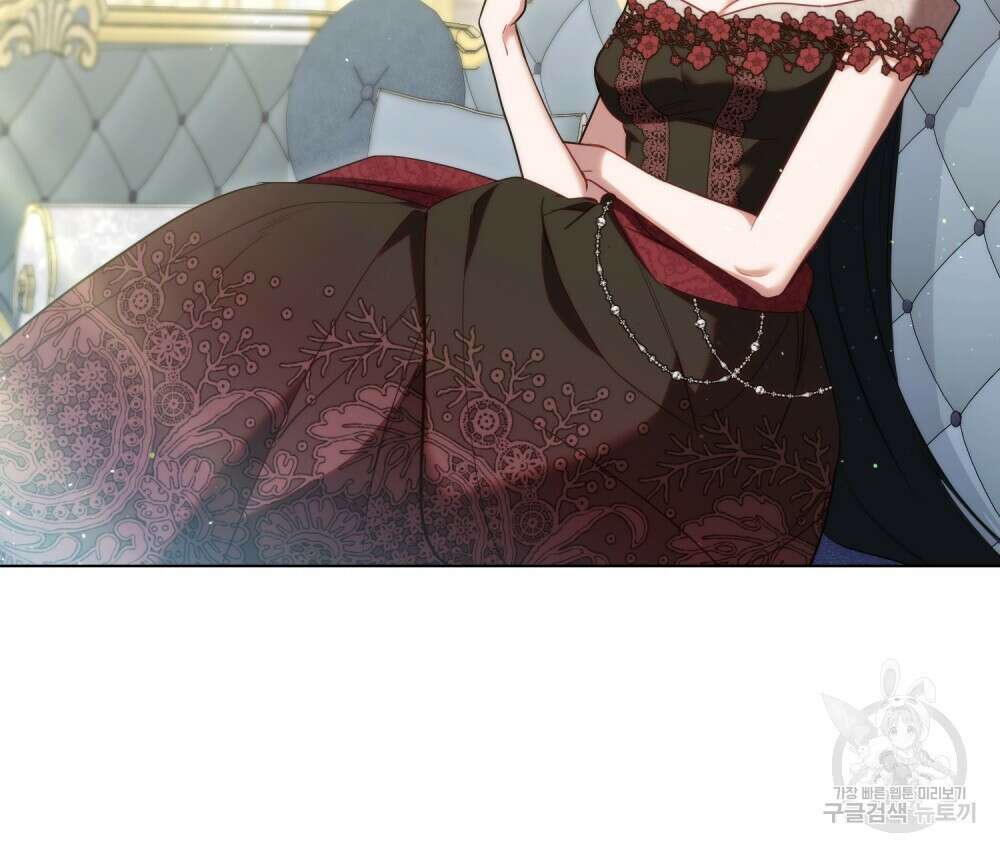 공작님의 말씀을 거역하면 84화 10
