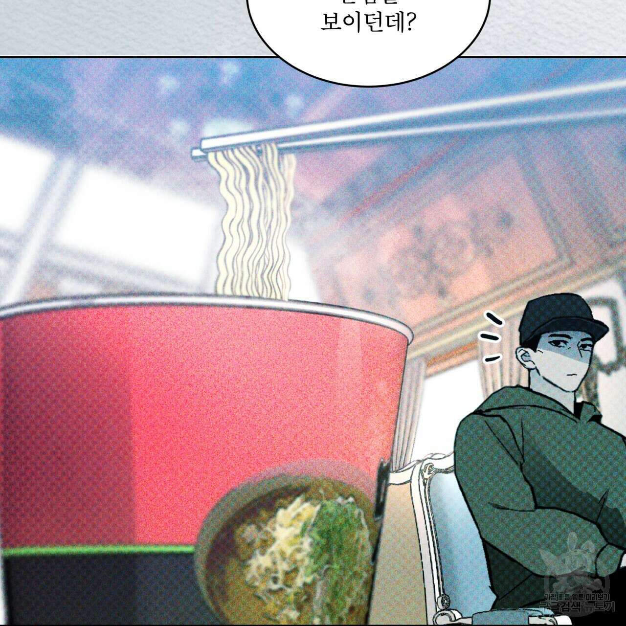 코드네임 아나스타샤 30화 13
