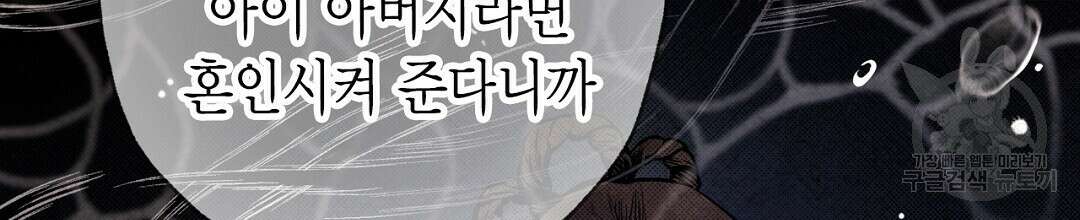 푸른 유리 5화 26