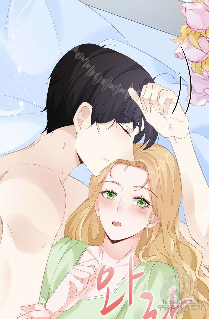 시한부라서 남주의 형과 결혼했더니 내게 집착한다 12화 18