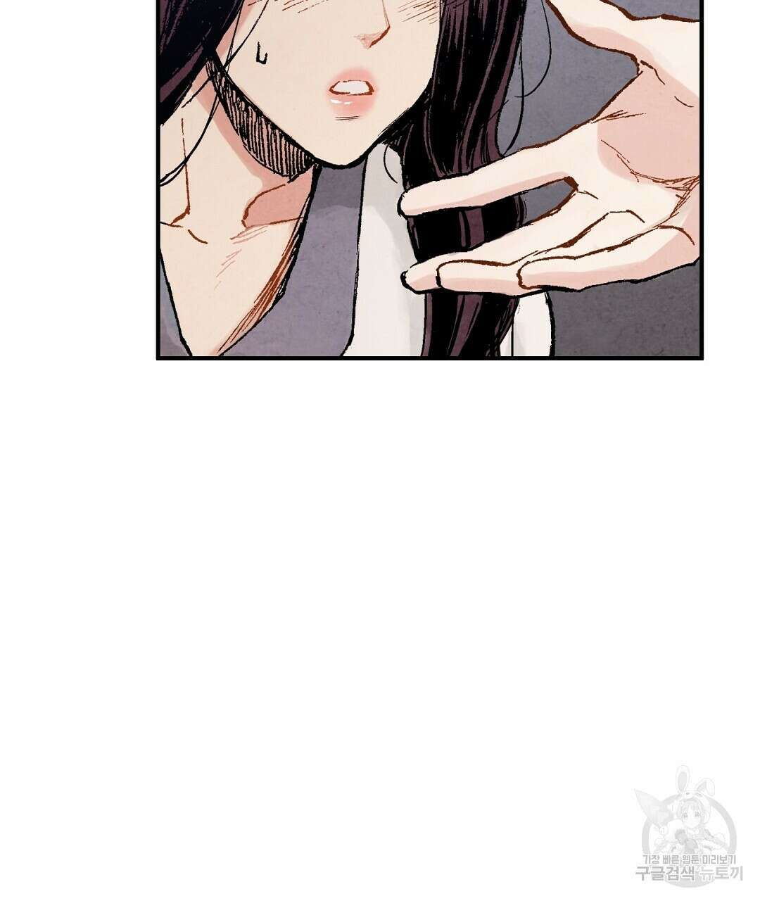 푸른 유리 17화 27