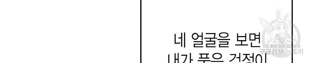 푸른 유리 17화 34