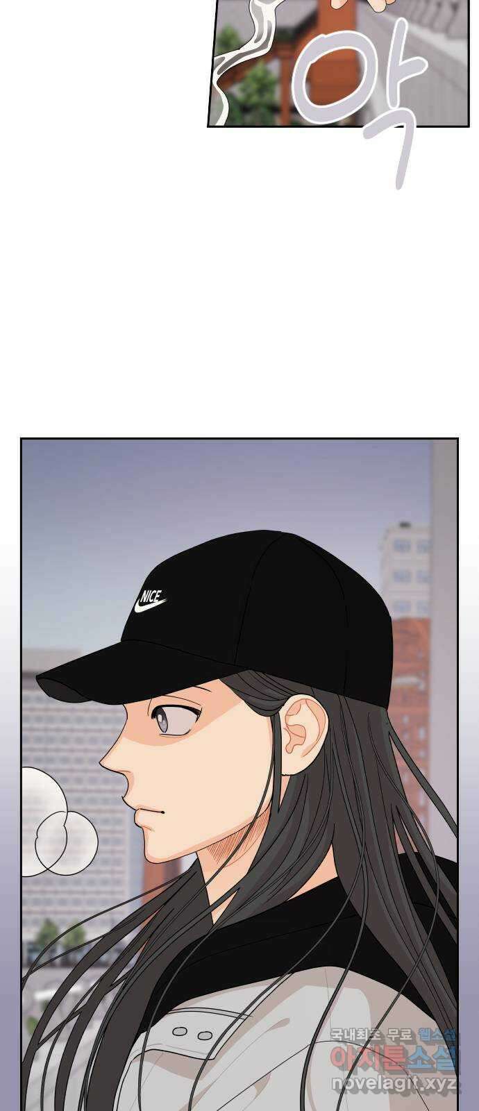 그렇고 그런 바람에 90화 5
