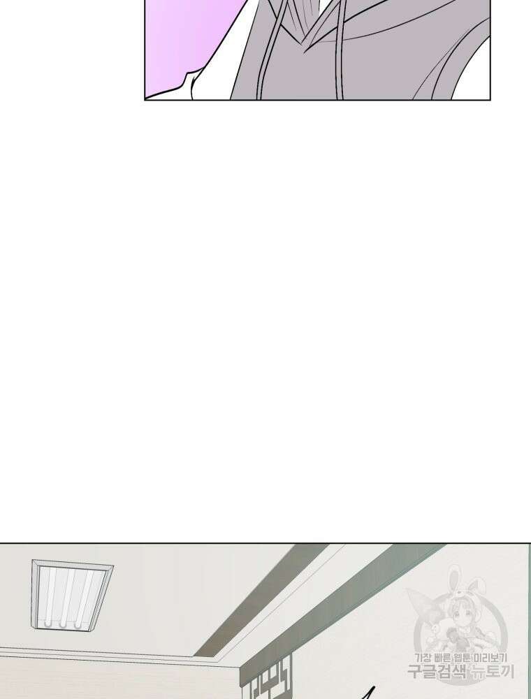 스포주의 하이틴 48화 13