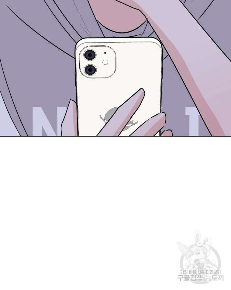 스포주의 하이틴 48화 20