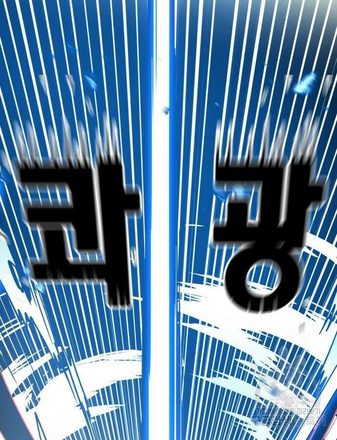 트롤트랩 4부 32화 27