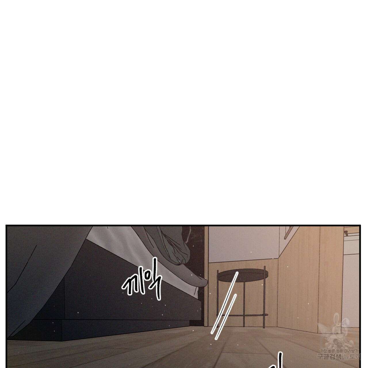 상극 79화 3